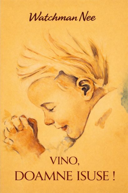 Vino, Doamne Isuse!
