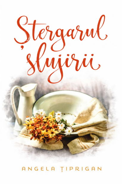 Stergarul slujirii